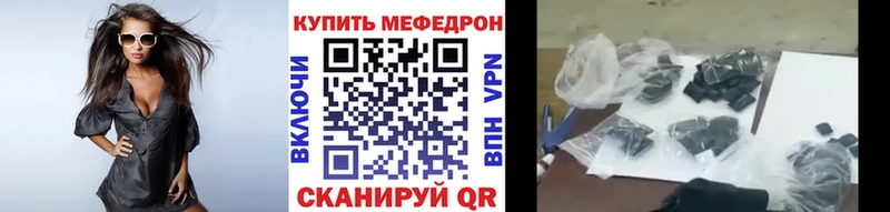 цена наркотик  площадка телеграм  Мефедрон мука  Новоуральск 
