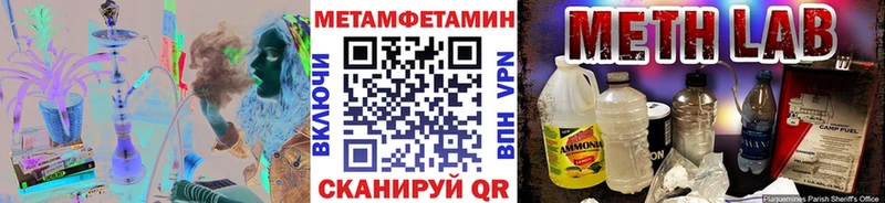 цены   Новоуральск  МЕТАМФЕТАМИН винт 