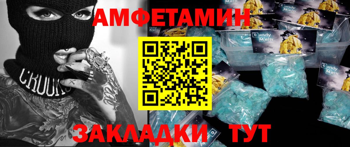 Купить наркоту  КОКАИН  ЭКСТАЗИ  Мефедрон   ГАШ  LSD-25  Вход с VPN  Новоуральск  Каннабис 