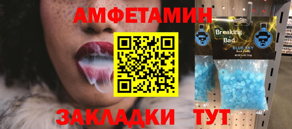 Первитин пудра Новоуральск