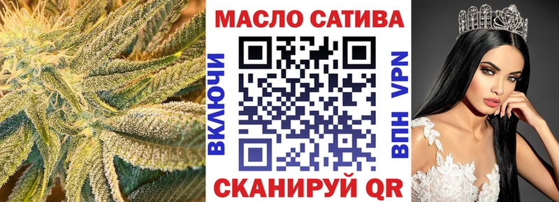 ТГК концентрат  omg ONION  Новоуральск 